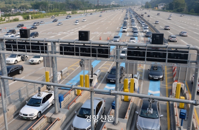 고속도로 요금소 하이패스 구간으로 차량들이 진입하고 있다. 경향신문 자료사진