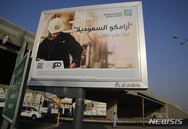 [지다( 사우디 아라비아)= AP/뉴시스] 사우디 아라비아의 국영 석유재벌 아람코의 대형 광고판에지난 2019년 11월  " 아람코가 곧 주식을 공개한다"는 아랍어 광고가 게대되어 있다.  주식공개 3년만인 2022년 2분기에 아람코의 순이익은 지난 해 동기에 비해 90% 상승을 보이며 신기록을 경신했다.