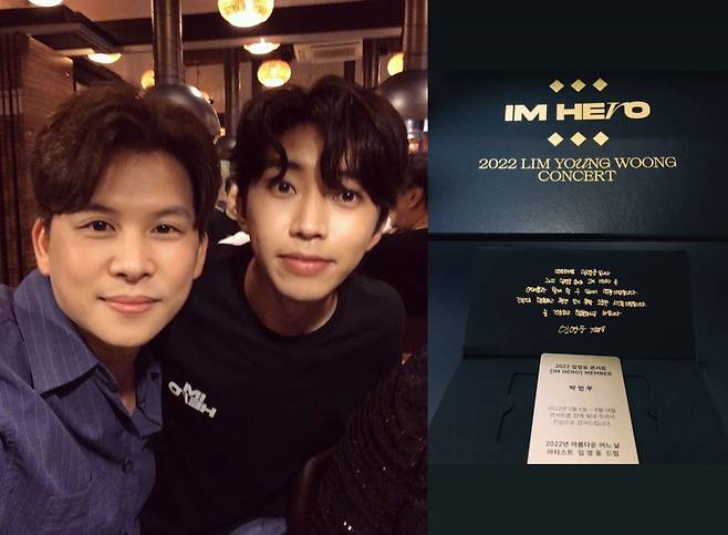 사진=박민우 인스타그램