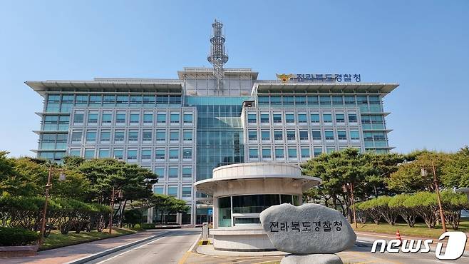 16일 전북경찰청에 따르면 스토킹처벌법이 시행된 지난해 10월부터 올해 7월까지 112에 접수된 스토킹 관련 신고는 총 564건이다. 전북경찰청 전경/뉴스1 DB ⓒ News1