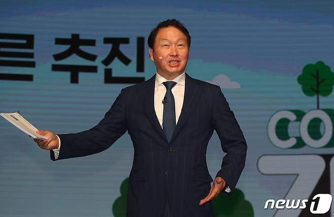 최태원 SK그룹 회장. /뉴스1 ⓒ News1 임세영 기자