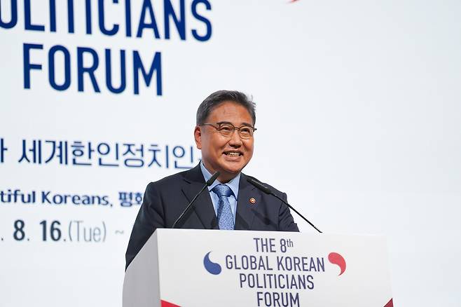 박진 외교부 장관이 16일 '제8차 세계한인정치인포럼'에서 발언하고 있다.(외교부 제공)
