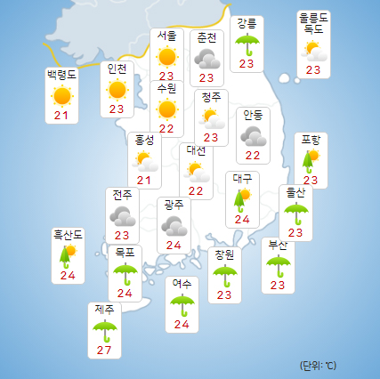 사진제공: '기상청' 17일 오전 날씨 기상도