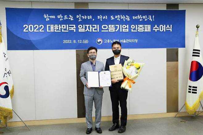넷마블엔투 권민관 대표(오른쪽) 윤옥균 고용노동부 서울관악지청장(왼쪽)