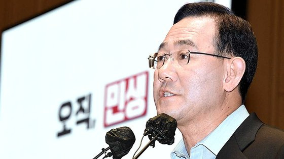 국민의힘 주호영 비상대책위원장이 16일 오후 국회에서 열린 의원총회에서 인사말을 하고 있다. 김성룡 기자