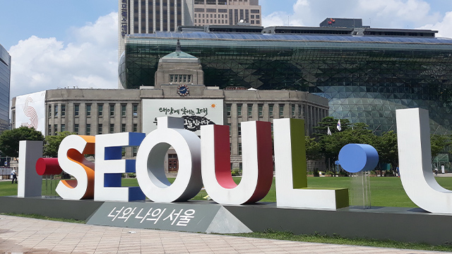 서울광장에 설치된 '아이서울유' 브랜드 간판. 서울시 제공