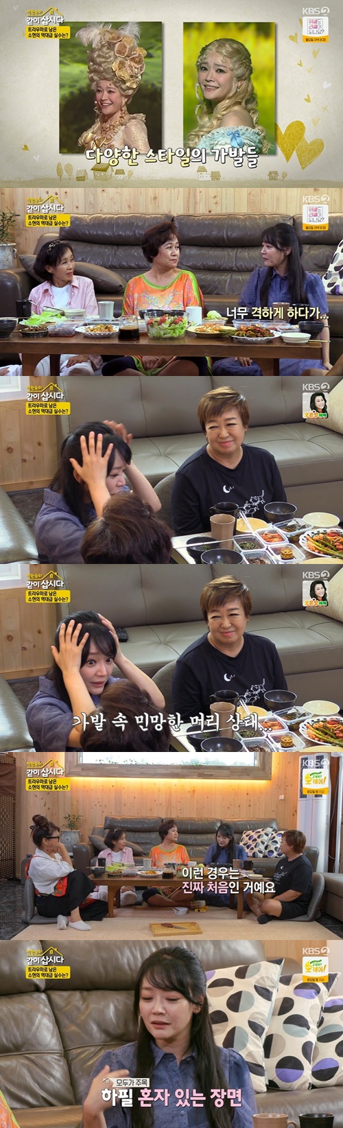 ‘같이삽시다3’ 김소현 사진=KBS2 예능프로그램 ‘박원숙의 같이삽시다3’ 캡처