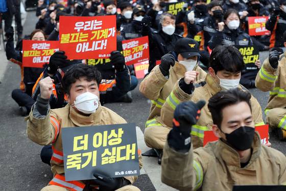 (서울=뉴스1) 황기선 기자 = 국가공무원노조 소방청지부 조합원들이 17일 오후 서울 종로구 청운동사무소 앞에서 열린 '소방노조 대정부 규탄대회'에서 구호를 외치고 있다. 2022.1.17/뉴스1