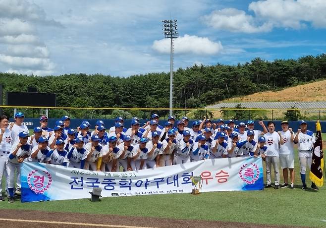 　협성경복중 야구팀이 15일 52회 대통령기 전국 중학야구대회에서 우승을 한후 기념사진을 찍고있다.