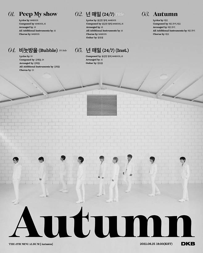 /사진=브레이브 엔터테인먼트