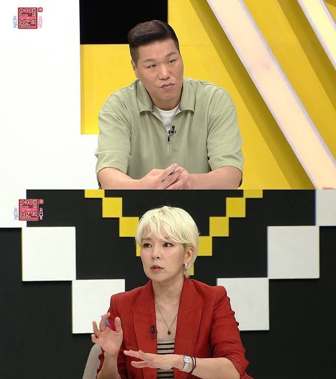 /사진제공=KBS Joy '연애의 참견3'