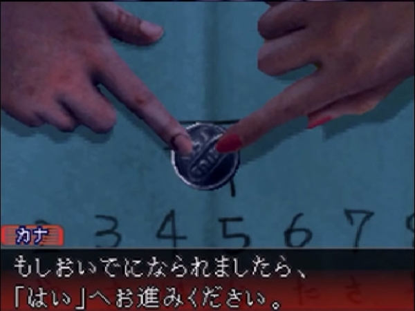 닌텐도 DS의 터치 스크린으로 동전을 만져 분신사바를 시전하는 체험은 매우 신선하다('트윌라이트 신드롬 금지된 도시전설', 스파이크).