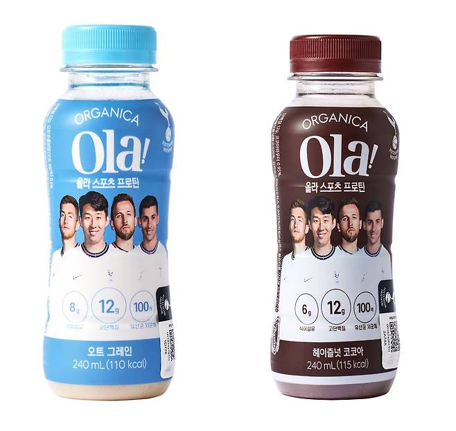 손흥민 프로틴 음료 2종 출시.(세븐일레븐 제공)