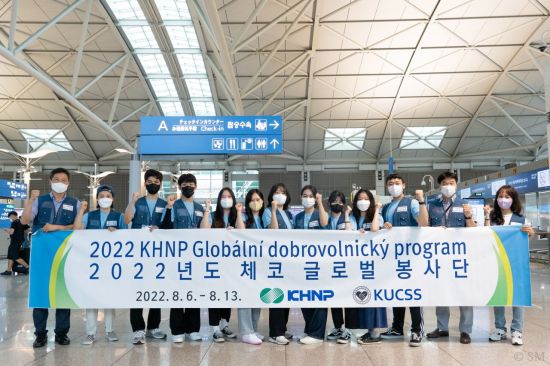한국수력원자력과 한국대학사회봉사협의회는 지난 8일부터 10일까지 체코 비소치나주 트레비치시에서 글로벌 봉사 활동을 펼쳤다.