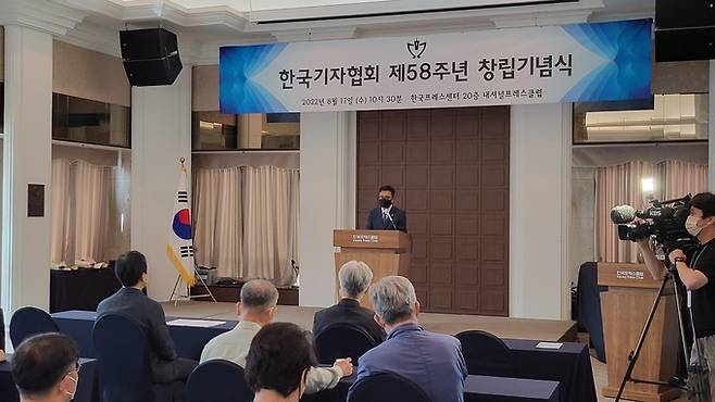 17일 서울 중구 한국프레스센터 20층 내셔널프레스클럽에서 열린 한국기자협회 창립 58주년 기념식에 참석한 내외빈들이 기념촬영을 하고 있다.