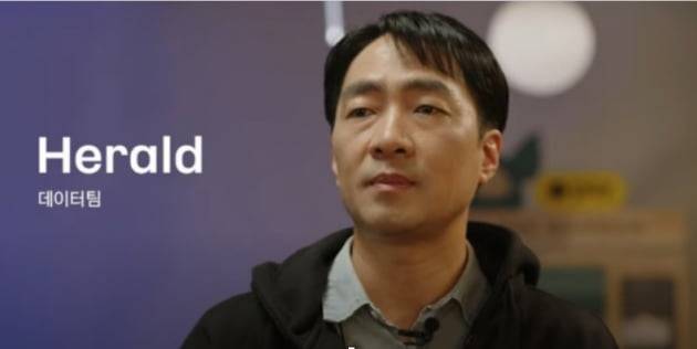 김홍수 카카오페이 데이터실장 / 출처: 카카오페이 유튜브