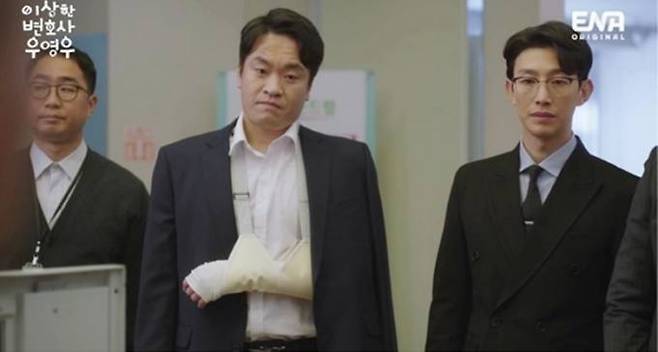 ENA ‘이상한 변호사 우영우’ 방송화면 캡처