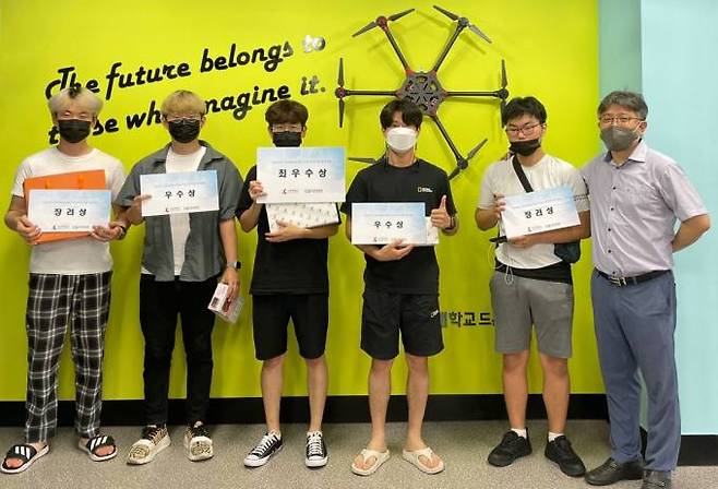 수성대 ‘드론 미션비행 경진대회’에서 입상한 학생들이 기념사진을 찍고 있다. (수성대 제공) 2022.08.17