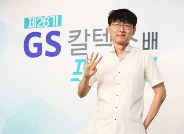 GS칼텍스배 프로기전 5연패에 도전하는 신진서.