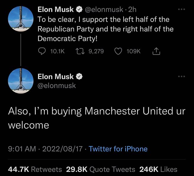 일론 머스크 테슬라 최고경영자(CEO)가 16일(현지시각) 자신의 트위터에 올린 글./사진=일론 머스크 트위터