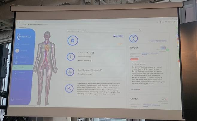 프리딕티브의 디지털 트윈 솔루션에 개인 유전체 정보 등을 입력하면 미래에 걸릴 수 있는 질병과 확률, 특정 약물에 대한 부작용을 분석할 수 있다. 윤연정 기자