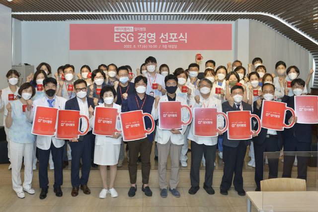 에이치플러스 양지병원은 17일 대강당에서 김상일 병원장과 의료진, 임직원 등이 참석한 가운데 'ESG 경영 선포식'에서 재활용 머그컵 사용 캠페인을 펼쳤다.