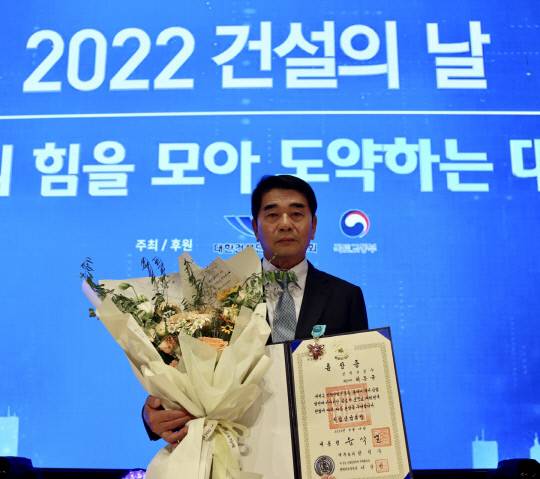 최문규 인덕건설 대표이사가 18일 오후 3시 서울 논현동에서 열린 '2022 건설의 날' 기념행사에서 '석탑산업 훈장'을 받고 기념사진을 찍고 있다. 사진=대한건설협회 대전시회 제공