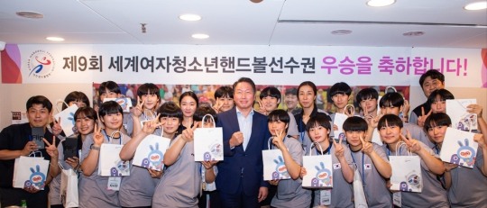 최태원 회장과 18세 이하 국가대표 선수단.
[대한핸드볼협회 제공]
