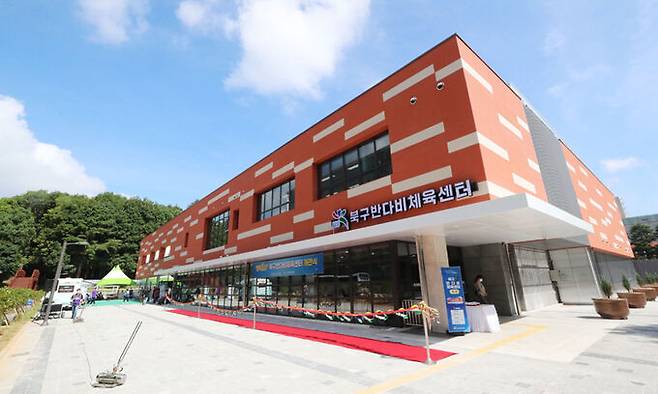 18일 광주 북구에 1호 시설을 개관한 반다비체육센터. 광주=연합뉴스
