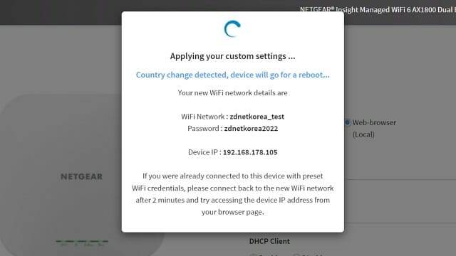 손쉬운 관리를 위해 제품에 고정된 IP를 할당해 주는 것이 권장된다.