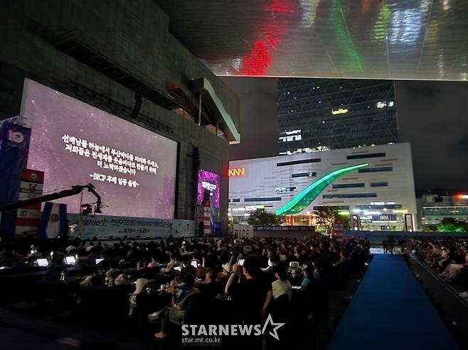 '부코페' 코미디언 추모 영상 /사진=스타뉴스 안윤지 기자
