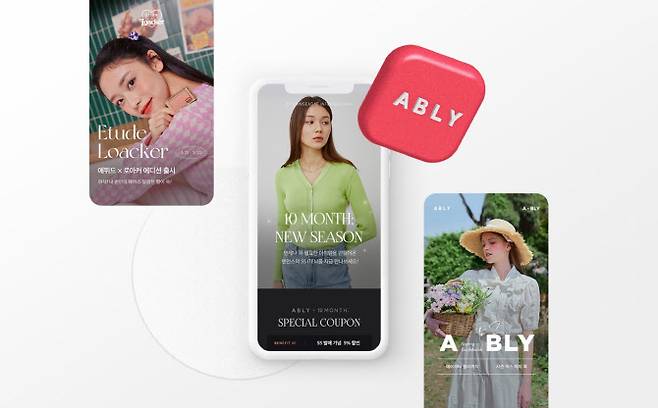 에이블리가 명품으로 카테고리를 확장하며 명품 플랫폼들과 본격 경쟁에 나선다. 에이블리 제공.