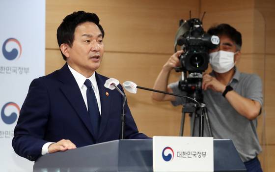 (서울=뉴스1) 김명섭 기자 = 원희룡 국토교통부 장관이 5일 서울 종로구 정부서울청사브리핑룸에서 산하기관 자체 혁신방안 후속조치 관련 발표를 하고 있다. 2022.7.5/뉴스1