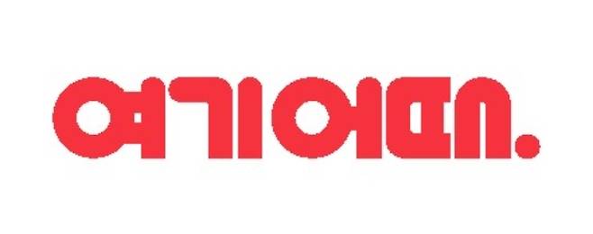 여기어때 로고 (여기어때 제공) ⓒ 뉴스1