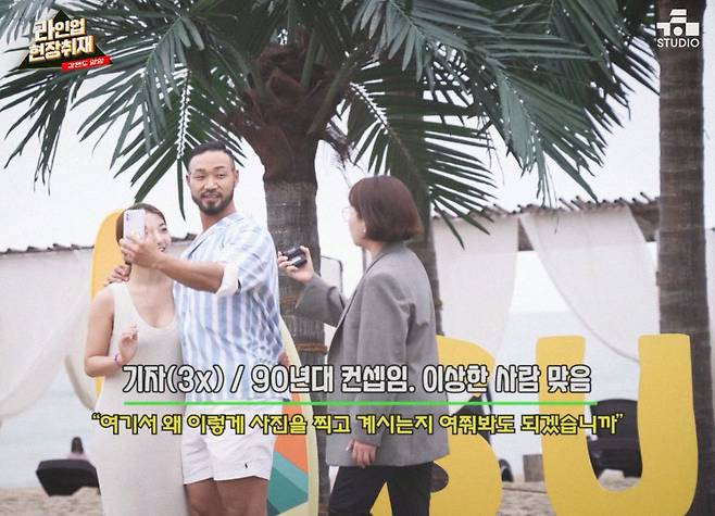 23일 강원도 양양 서피비치에서 만난 사람들. /유튜브 채널 '라인업 LineUp'