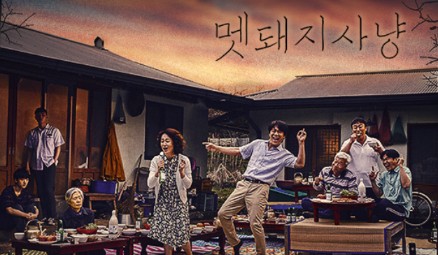 오늘만 같아라. 이 자리 모든 이의 바람이었을까 ⓒ