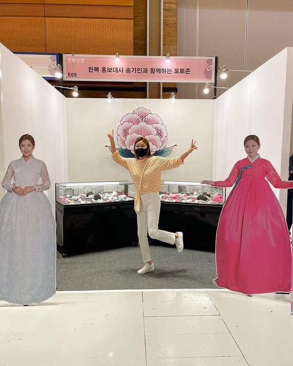Song Ga-in has launched a cute hanbok promotion.On the 27th, Song Ga-in Instagram said, Hanbok Store COEX!!!!!!!!!!!!!!!!!!!!!!!!!!!!!!!!!!!!!!!!!!!!!!!!!!!!!!!!!!!!!!!!!!!!!!!!!!!Ill go again!!!!!!!, and a photo was posted.Song Ga-in in the photo is taking various poses in a photo zone written as Photo Zone with Song Ga-in, a ambassador for Hanbok.A warm smile is built on the appearance of Song Ga-in, who is engaged in publicity with cute pose and visual.In this article, fans responded I am melting my heart because of ear yomi, Cheongju Broadcastingcon fan meeting is the best today, Happy everyones vitamin and It is cute.Song Ga-in held the 2022 National Tour Sonata National Tour Concert at Cheongju Broadcasting University at 5 pm on the day.