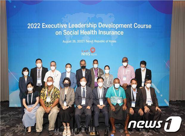국민건강보험공단이 지난 26일 서울에서 아태지역 10개국 국회의원을 대상으로 한 ‘제2차 건강보험 글로벌 최고리더십과정’을 마무리한 가운데, 참석자들이 기념사진을 촬영하고 있다. (국민건강보험공단 제공) 2022.8.29/뉴스1