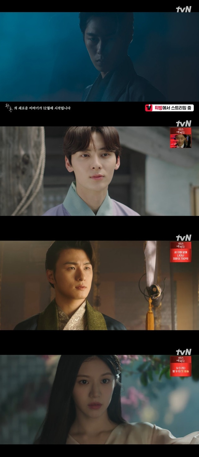 In the Alchemy of Souls PART2 trailer, Jung So-min disappeared and Go Yoon-jung was highlighted.In the 20th episode of the TVN Saturday drama Alchemy of Souls (the last episode/playplayplay by Hong Jeong-eun, Hong Mi-ran/director Park Joon-hwa), which was broadcast on August 28, a shocking ending was unfolded with the rush of the Alchemy of Souls, Moo Duk-i (Jung So-min), who was the soul of the sprinkler Naksu (Go Yoon-jung).On the day of the show, while Jang Wook and Moo Deuk promised to marry and dreamed of a sweet future, Jo Jae-yoon planned to kill Qiao Zhenyu (Joo Seok-tae) using the Alchemy of Souls, Moo Deok.Mudeok became a puppet of Jinmu, originally killing Qiao Zhenyu, the father of my marriage, and killing Jangwook who was trying to protect himself, creating a catastrophic ending.Jinmu killed Qiao Zhenyu through the virtue, and accused him of being a virtue, not a person who had done Alchemy of Souls with Chois brother and sister.Jinmu then sent the virtue to the Gyeongcheon Great Lake, the tomb of the Alchemy of Souls, but someone rescued the virtue that fell into the water and suggested the survival of the virtue.In addition, Jang Wooks body, which was burned, was revived as an ice stone and predicted a new PART2 development.PART2, which will be broadcast at the end of the broadcast, was released in a surprise, and in PART2, the more mature Jang Wook and Seo Yul (Hwang Min-hyun) attracted attention.On the other hand, Mudeok did not appear, and the appearance of the watering water was highlighted, and the spoiler, which was replaced by the heroine from Jung So-min to Go Yoon-jung, was strengthened.