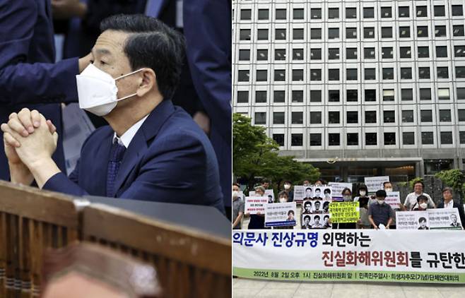 김순호 경찰국장(왼쪽)·진실화해위원회 규탄 기자회견(오른쪽). 윤창원 기자·연합뉴스