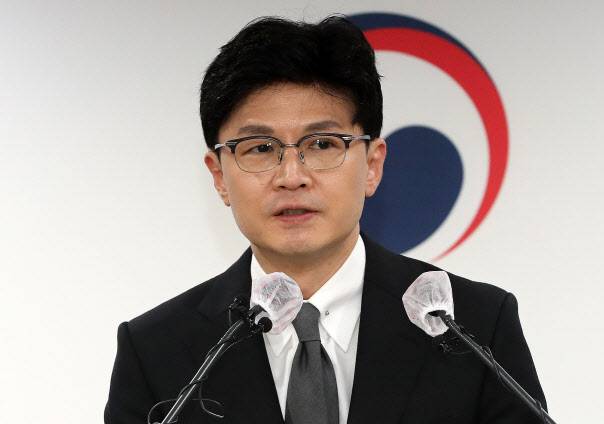 한동훈 법무부 장관이 31일 오후 정부과천청사 법무부에서 론스타 국제투자분쟁(ISDS) 사건 판정 관련 브리핑을 하고 있다.(사진=공동취재단 제공)