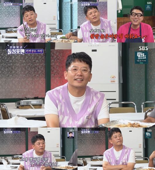 The comedian Kim Jun-ho gave viewers a roller coaster-like laugh with a nonstop bombing in Take off your shoes and dolsing foreman.Kim Jun-ho invited Koyote with Tak Jae-hun, Lee Sang-min and Lim Won-hee to exchange a tight Tikitaka on SBS Take off your shoes and dolsing foreman on the 30th and showed off the previous class Chemi.On the day of the broadcast, Kim Jun-ho gave Shin Ji a compliment of Moonlighting, and said, I really liked Shin Ji when I was in the army.Kim Jun-ho was talking about the secret of the groups longevity, and when asked by Koyote, Is not it possible to get rid of the members of Dolsing Forman when they remarried?When the members answered Yes, Kim Jun-ho said, If one person is wrong, you should cover it. However, he immediately accepted the word You are going out happy and made everyone laugh.In particular, Koyote suggested Kim Jun-ho with a sense of I will do remarriage foreman, and Tak Jae-hun said, Lets break up again and make it a stone-singing foreman.Also, while listening to Koyotes secret of longevity, Kim Jun-ho said, If I and Jae-hoon fought with my brother, what would Jae-hoon do to my brother?Lee Sang-min then played the role of a fair mediator, What do you fight with your brother, the old man in the back room?In addition, Kim Jun-ho advised Koyote that he should prohibit love for Longevity Forman, saying, One person is okay, but no two people.Do not do it. He showed off his extraordinary love figure by throwing a stone fastball.Above all, the stock price has risen due to the rumors of enthusiasm, but when I heard the cold evaluation that it is being broken recently, I was relieved by explaining that I am developing something else.In addition, Kim Jun-ho showed off the Moonlighting loyalty that If Lee Sang-min marries, I will give a 10 million won beam projecter instead of a congratulatory money. In addition, he advised the members of Dolsing Forman that Brothers should meet with smart women together with Shin Ji and Ji Min.Kim Jun-ho, a comedian who has a smile and energy with Chemmy, will be released on SBS Take off your shoes and dolsing foreman which is broadcasted every Tuesday night at 10:10 pm.SBS Take off your shoes and dolsing foreman broadcast capture