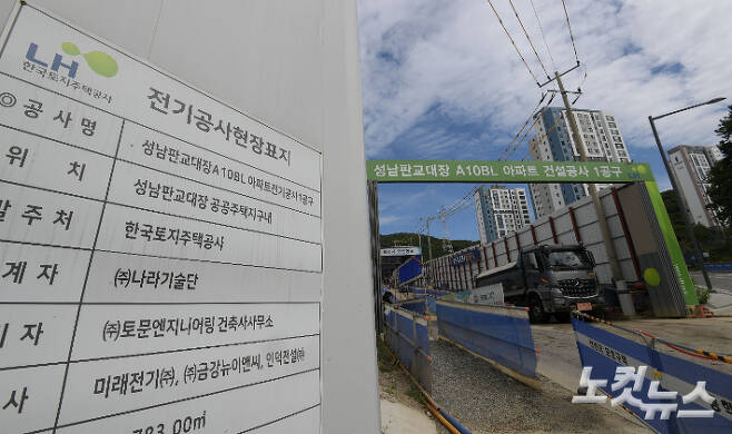 지난 해 9월 경기도 성남시 분당구 대장동 개발사업 현장. 이한형 기자