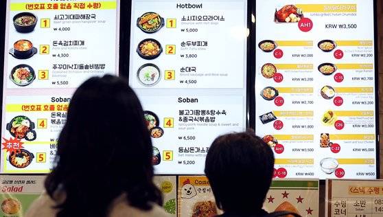 서울 시내의 한 대학교 구내식당에서 학생이 메뉴판을 바라보고 있다. 연합뉴스.
