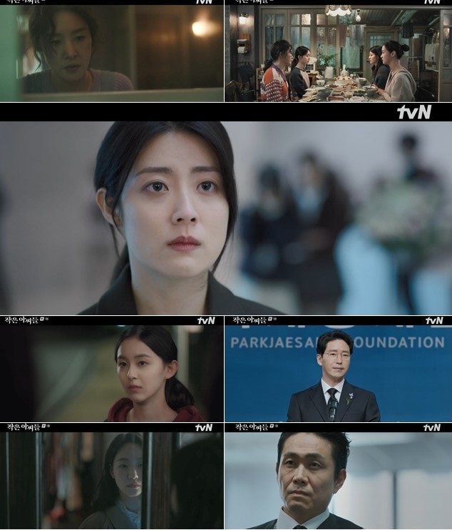 tvN 토일드라마 '작은 아씨들' [tvM 제공. 재판매 및 DB 금지]