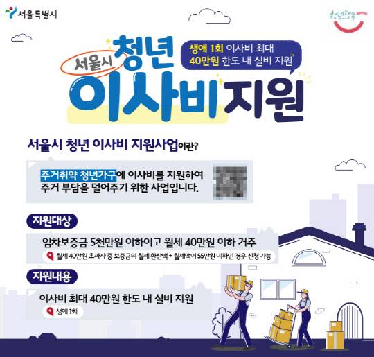 <사진=서울시>