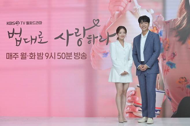 ▲ KBS2 새 월화드라마 '법대로 사랑하라' 배우 이세영, 이승기. 제공| KBS