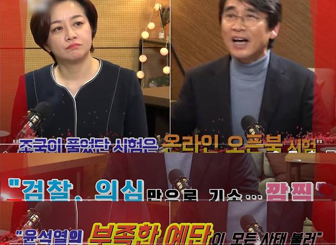 이른바 '조국 사태' 당시 유시민 작가는 유튜브 알릴레오를 통해 집권층을 강하게 방어했다. /유튜브
