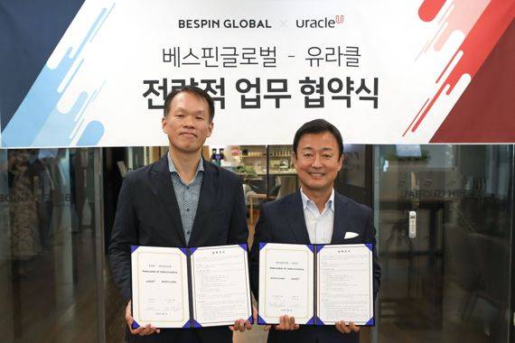 베스핀글로벌 장인수 한국 총괄 대표(오른쪽)와 유라클 권태일 대표가 사업 협력을 위한 MOU를 체결한 뒤 기념촬영을 하고 있다. 베스핀글로벌 제공