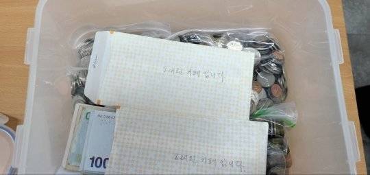 7일 강원 철원경찰서에 따르면 지난 6일 80대 A씨는 ″어려운 학생을 돕고 싶다″며 10년간 모은 동전과 지폐, 총 31만 5000원이 담긴 플라스틱 용기를 들고 경찰서 여성청소년계를 찾았다. 사진 연합뉴스